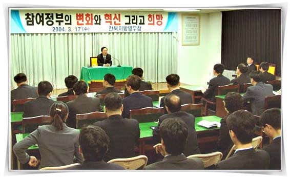 전북지방병무청